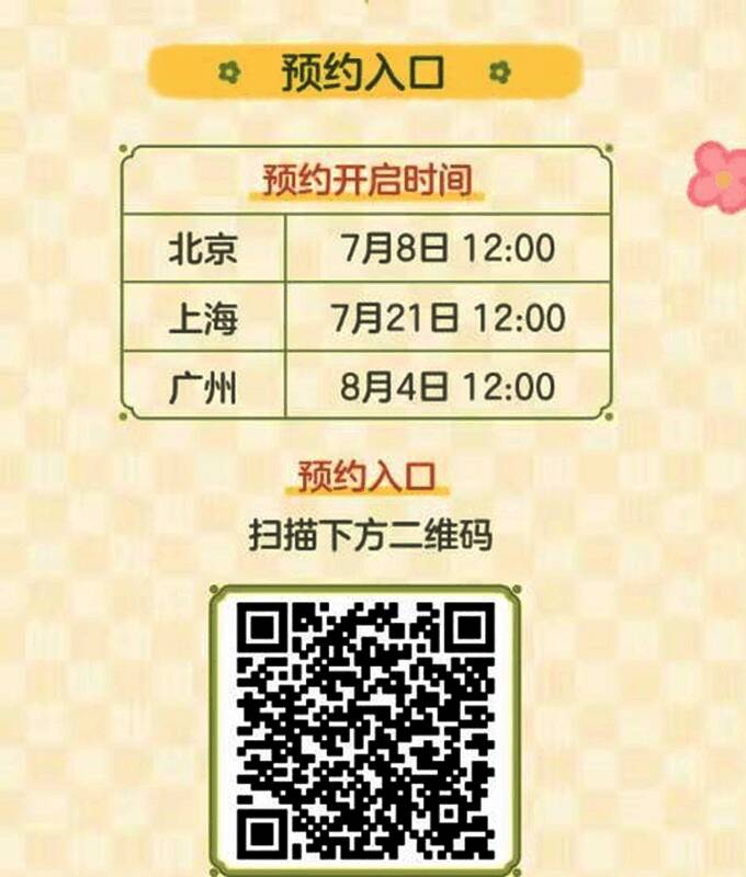 展馆入口处工作人员正在布置展台，背景可见农业博物馆标识