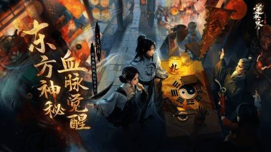 赛博算命NPC形象展示，充满未来科技感与玄学元素的视觉设计