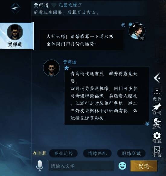 玩家与NPC互动画面，展现恐怖与悬疑氛围的细节刻画