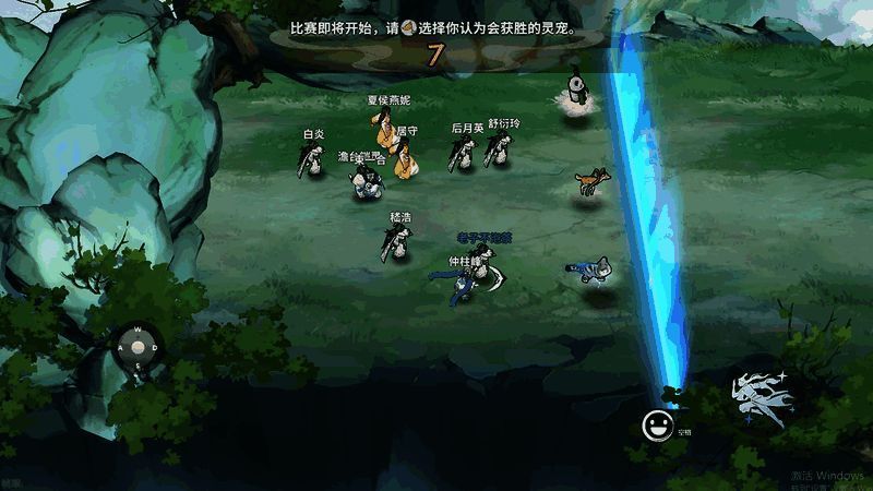 玩家界面展示干扰按钮与倒计时提示