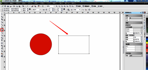 矩形绘制完成，调色板为矩形添加蓝色填充