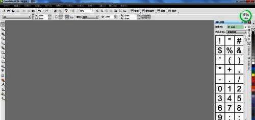 CorelDRAW X4启动界面，显示欢迎屏幕及新建文档选项