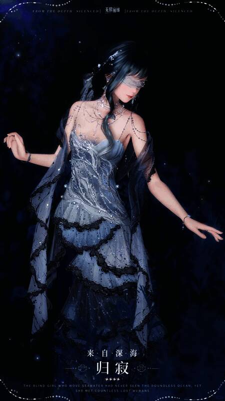 粼粼幽梦摆饰效果展示，放置于水上泛起微光，营造梦境般场景