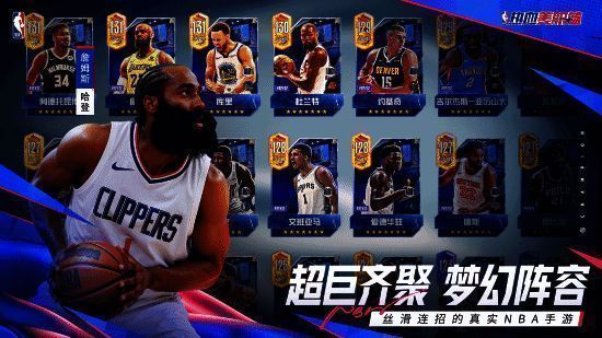 多位NBA球星形象展示图，每位球员姿态各异，细节精致逼真