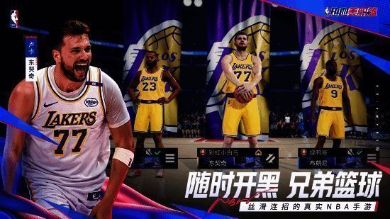 玩家组队界面展示，显示多人在线协作与俱乐部创建功能