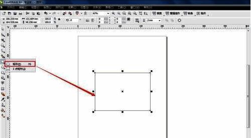 使用矩形工具绘制出的基础形状，位于画布中央位置