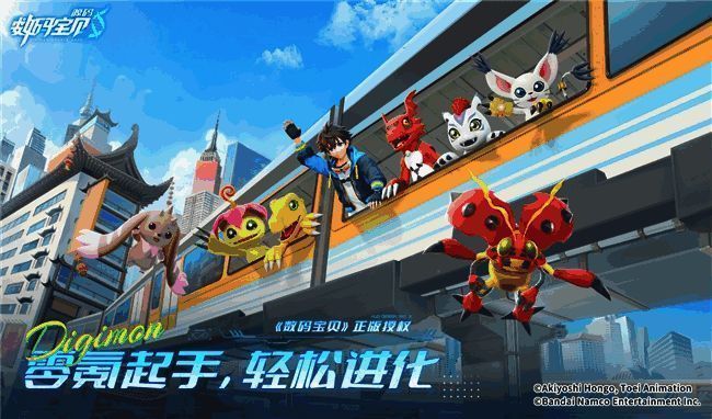 《数码宝贝：源码》主视觉图，主角与多个数码宝贝并肩而立