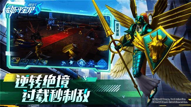 三只高人气数码兽并列展示，特效华丽背景震撼