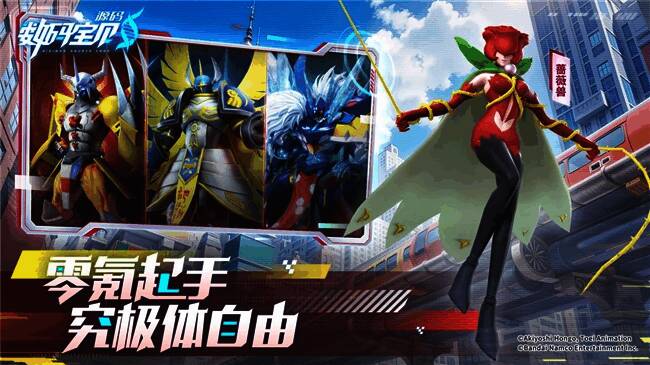 游戏内数码蛋孵化界面，背景为漂浮岛屿与飞舞的小型数码兽