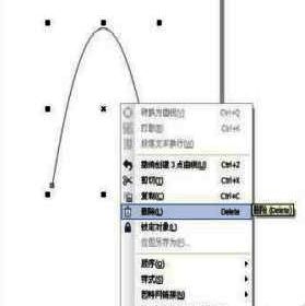 已完成的三点曲线示例截图