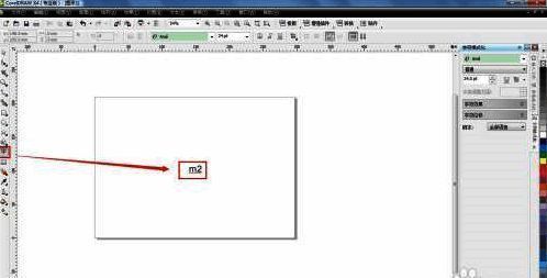 在CorelDraw X4中使用文本工具输入测试字符m2