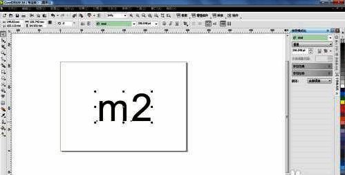 在CorelDraw X4中通过Ctrl+T快捷键放大字体以方便编辑