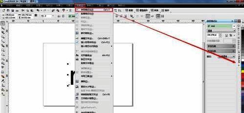 CorelDraw X4中通过文本菜单调出字符格式化窗口