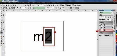 在CorelDraw X4字符格式化面板中选择位置设置