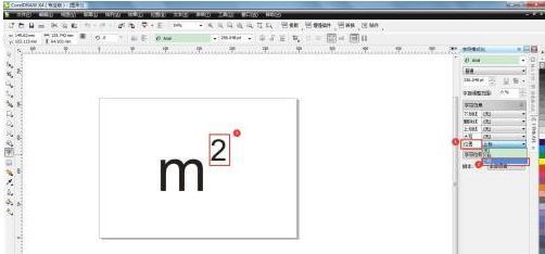 在CorelDraw X4中成功应用上标效果后的文本展示