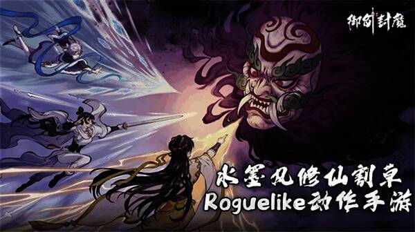 祸首巫释放黑色连线，场地中角色正谨慎走位避开攻击范围