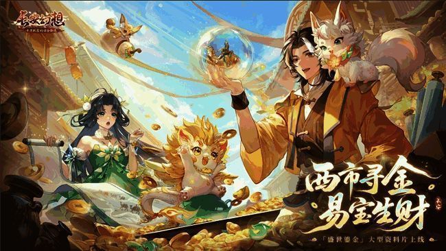 游戏中角色激烈战斗的精彩场景，角色手持武器，周围特效炸裂