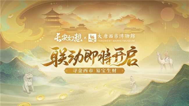 游戏中角色在金色市场中穿梭，背景是充满节日氛围的装饰和摊位