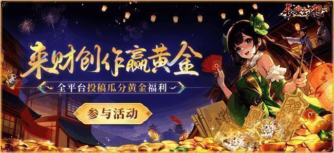 游戏角色手持签到界面，在屏幕前露出满意笑容，背景是金色光芒环绕