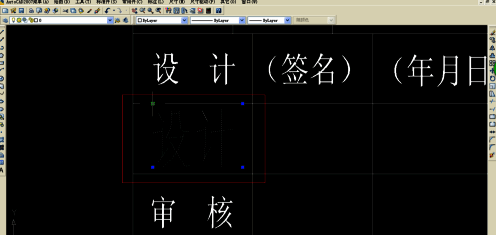 文字调整完成后整体布局效果预览图