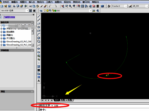 完成角度标注后的效果图，清晰显示标注数值和图形