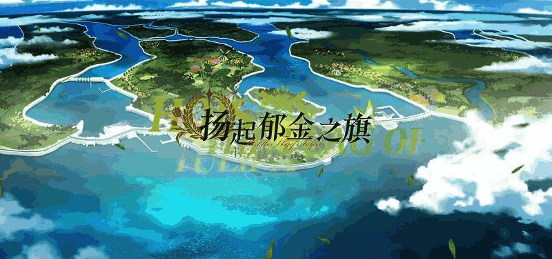 《碧蓝航线》新版本宣传图，众多舰娘齐聚一堂，背景为盛开的郁金香花海