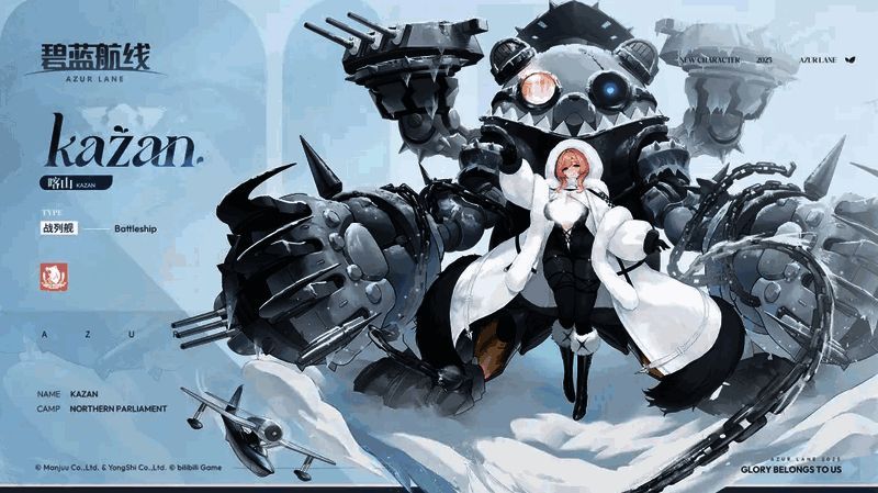 游戏中限时建造界面展示，三位新舰船模型清晰可见，背景为金色郁金香图案