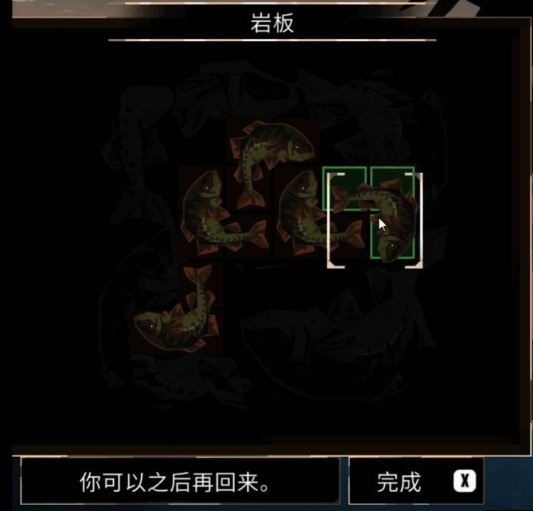 五条鳕鱼摆放整齐