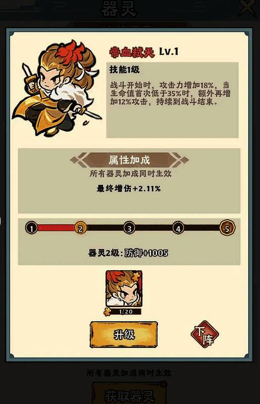 银翼神枪器灵形象展示，紫发持枪少女造型