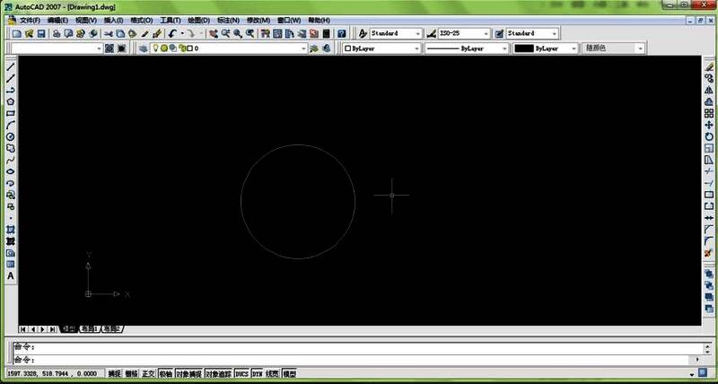 已完成的基础圆形示例