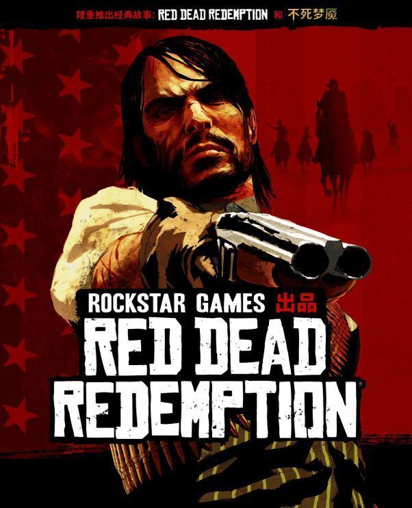 荒野大镖客2角色亚瑟·摩根骑马穿越山谷的场景，夕阳下的壮丽画面