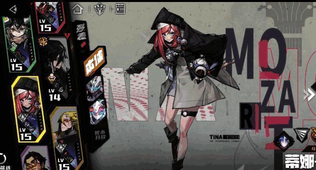 蒂娜妮克丝技能展示图，包含治疗与控制效果