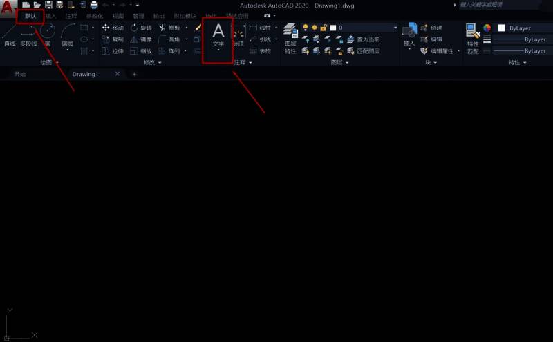 文字功能下拉菜单展示单行和多行文字选项
