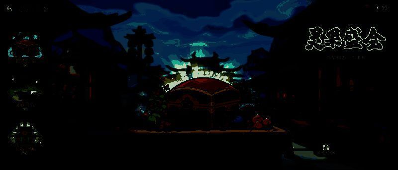 灵果盛会主界面展示，界面中央为灵果礼盒与任务提示