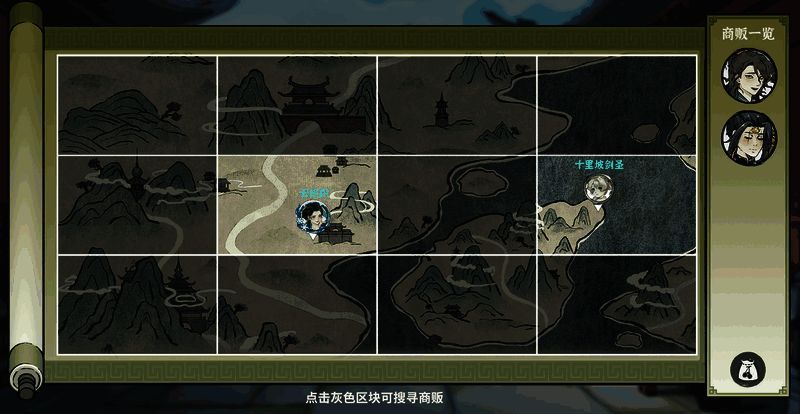 画卷地图展开示意图，已解锁区域呈亮色，未解锁区域呈暗色