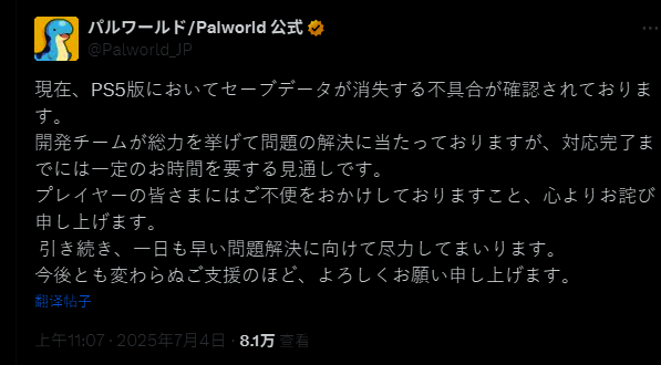 《幻兽帕鲁》游戏内建造基地的画面，玩家角色与帕鲁协同工作搭建设施