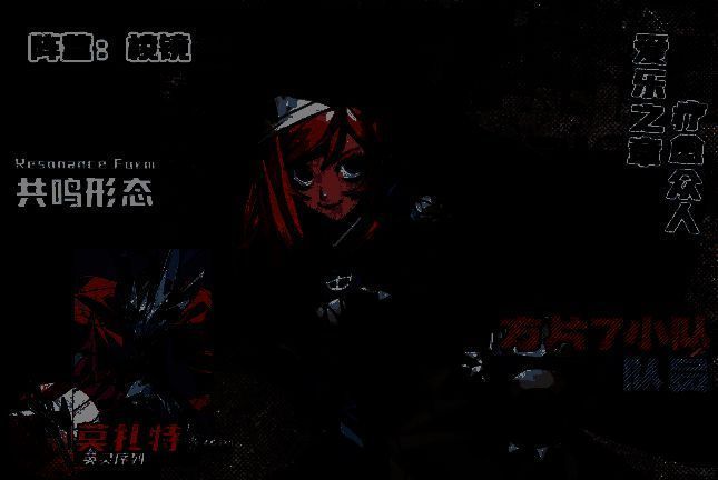 蒂娜·妮克丝技能介绍页面，显示治疗、护盾与干扰功能