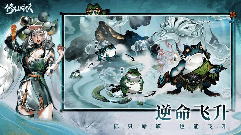 灵宠化为人形，与玩家结为道侣的浪漫设定