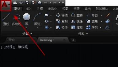 AutoCAD 2016左上角菜单展开界面，选项按钮清晰可见