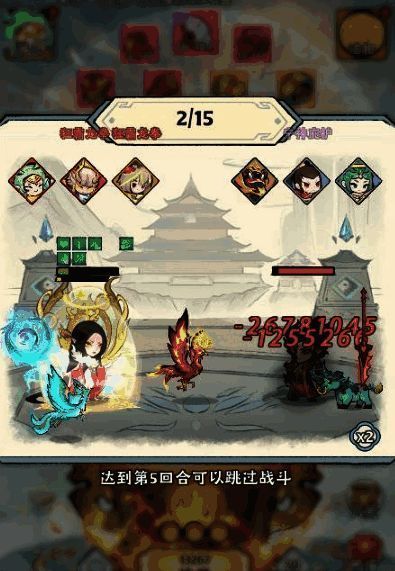 连击眩晕流阵容展示，角色释放群体控制技能