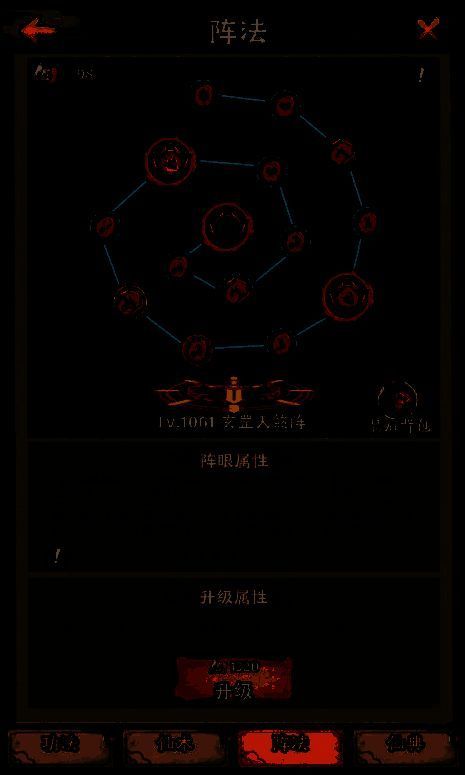 闪避反杀流阵容展示，角色处于反击状态特效