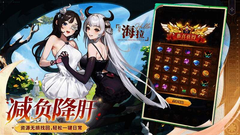 自动战斗界面展示，角色自动释放技能，战力持续飙升