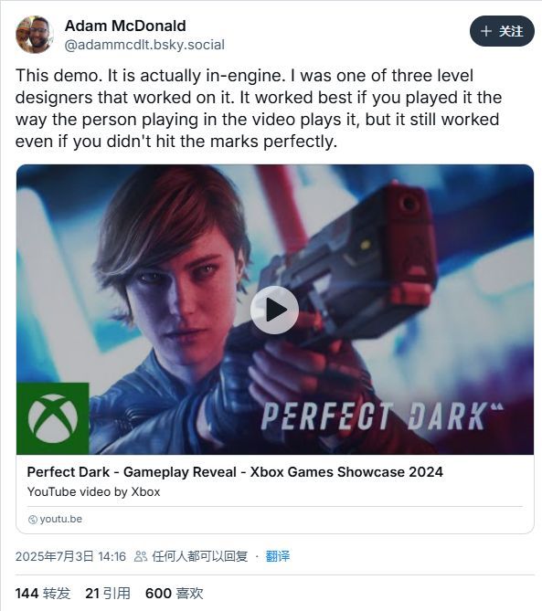 游戏角色使用黑客技能破解设备，界面显示详细操作提示