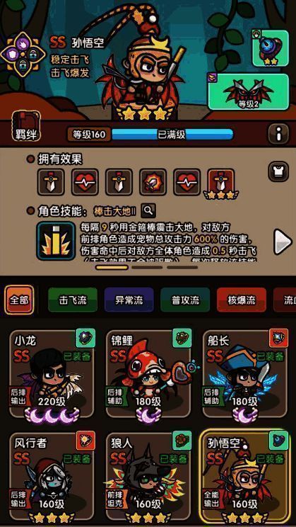 马克战斗场景，手持双枪，敌人被眩晕定格