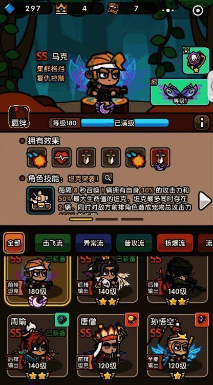 杨戬释放技能画面，三眼闪耀，周围能量波动强烈