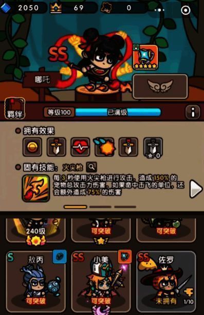 锦鲤角色立绘，手持鱼形法器，散发治愈光芒