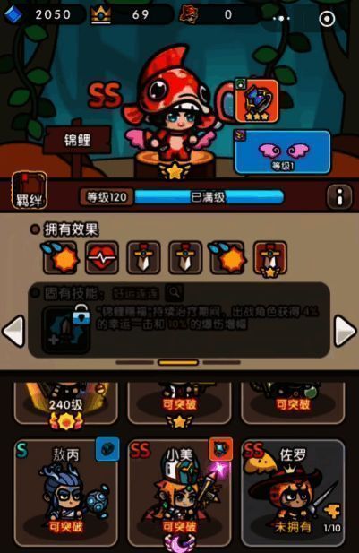 游戏角色合集展示，五位SS角色并肩而立，背景为战场特效