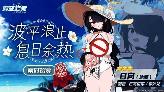 游戏界面截图，显示新增成员爱用品系统图标及等级上限提示