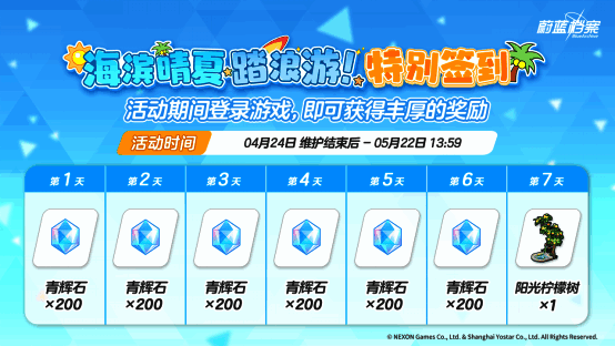 基沃托斯城市全景，学生们在校园中训练与互动