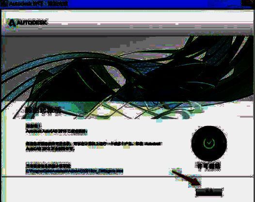 激活完成界面，提示用户点击完成按钮结束流程